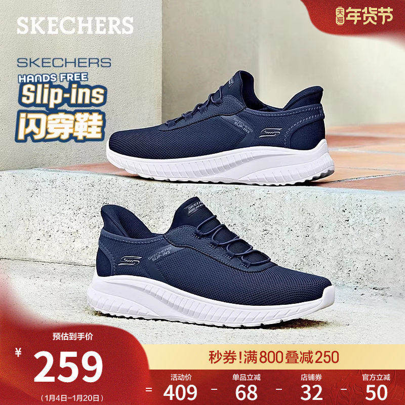 斯凯奇闪穿鞋春季新款男宽脚宽楦增高鞋一脚蹬健步鞋厚底休闲鞋,流行男鞋,时尚休闲鞋,淘宝优惠券,粉丝福利购,淘宝优惠卷