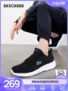 Товары от skechers官方旗舰店