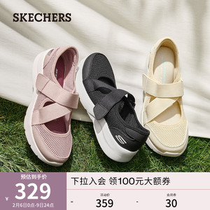 Skechers斯凯奇玛丽珍女休闲平底网面透气低帮单鞋健步鞋2023春季