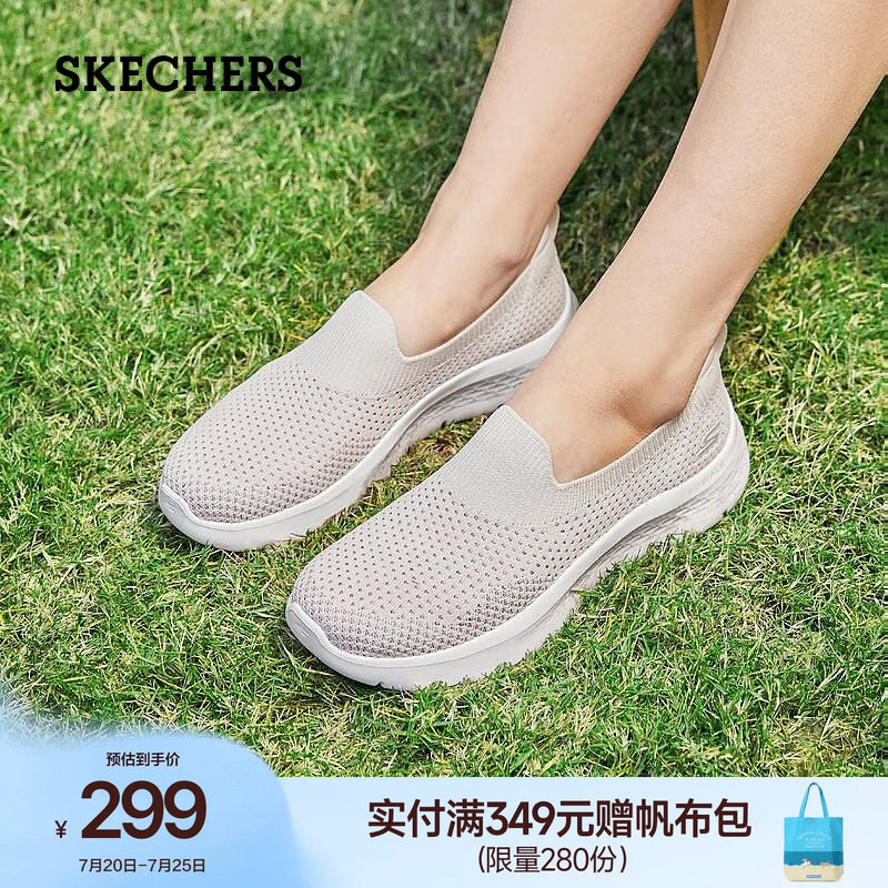 斯凯奇夏季女一脚蹬健步鞋舒适百搭百搭休闲运动鞋厚底软底散步鞋