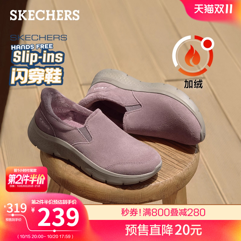斯凯奇女款保暖加绒休闲健步鞋