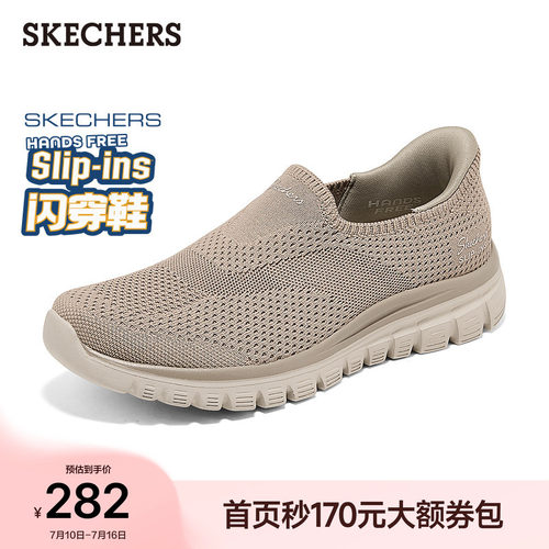 斯凯奇女闪穿鞋透气舒适健步鞋