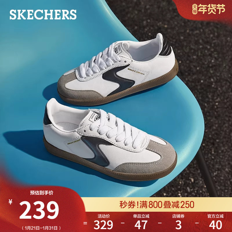 斯凯奇德训鞋春季流行男女款软底舒适板鞋帆布鞋休闲运动鞋小白鞋,女鞋,德训鞋,淘宝优惠券,粉丝福利购,淘宝优惠卷