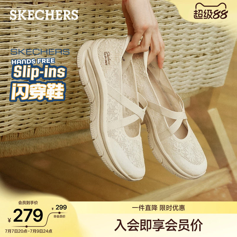 2026年玛丽珍鞋哪个牌子好，玛丽珍鞋十大品牌排行榜与选购避坑指南