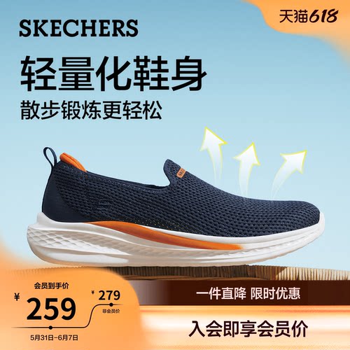 斯凯奇网面鞋夏季透气健步鞋