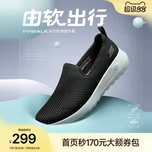 斯凯奇一脚蹬舒适懒人鞋