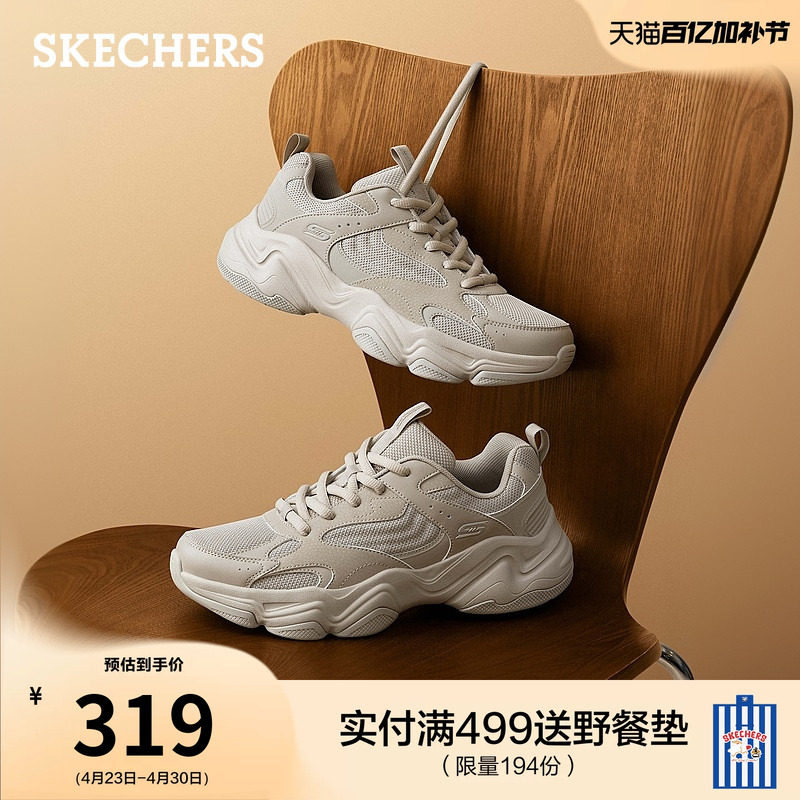 斯凯奇泡芙鞋|男士老爹鞋舒适休闲运动鞋黑武士夏季流行透气男鞋