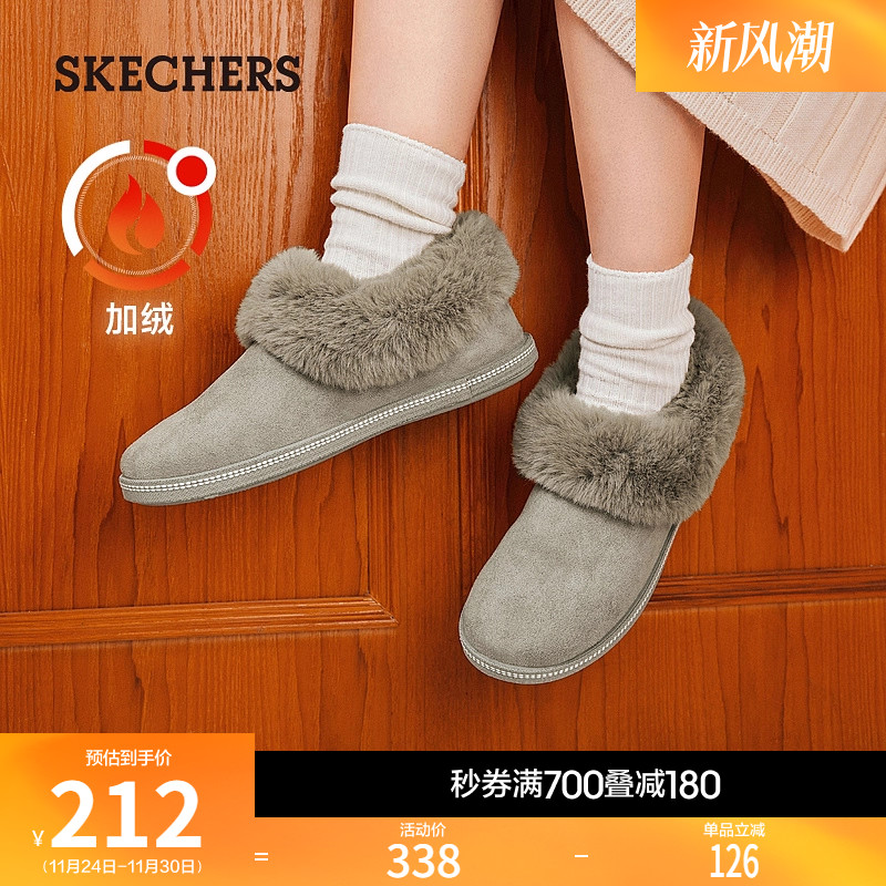 斯凯奇冬季女时尚加绒保暖毛毛鞋短靴舒适轻质乐福鞋舒适棉鞋冬靴