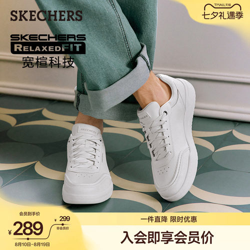 斯凯奇夏季男鞋厚底缓震耐磨板鞋
