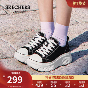 斯凯奇春季女鞋经典百搭帆布鞋潮流休闲运动鞋软底轻便厚底增高鞋