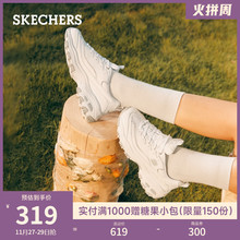 柔软缓震运动鞋 蕾丝休闲小白鞋 秋冬 厚底老爹鞋 Skechers斯凯奇女鞋