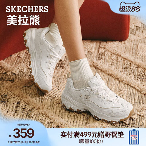 斯凯奇女夏猫爪厚底复古老爹鞋