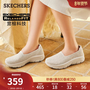 斯凯奇女鞋春季脚宽脚胖浅口单鞋一脚蹬休闲鞋厚底妈妈鞋健步鞋