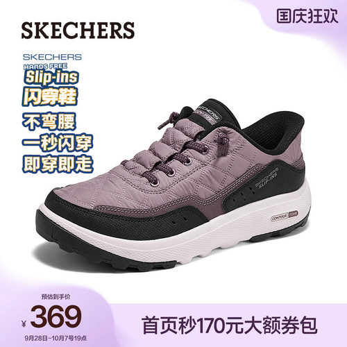 斯凯奇女新款缓震休闲徒步鞋
