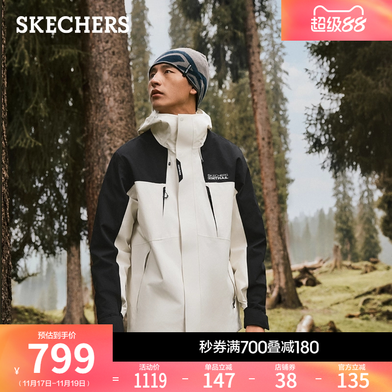 科技防水面料贴合透湿膜 三合一设计