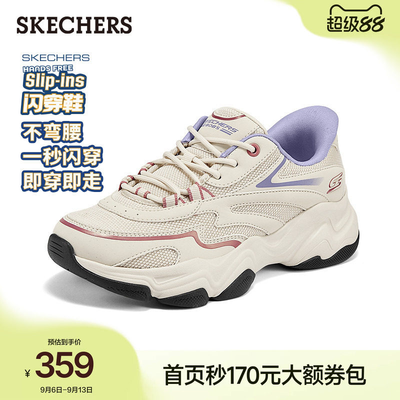 斯凯奇女春秋厚底增高老爹鞋图片