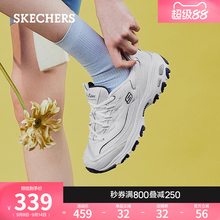 Skechers斯凯奇海军蓝|小白熊老爹鞋秋女鞋熊猫鞋厚底增高休闲鞋