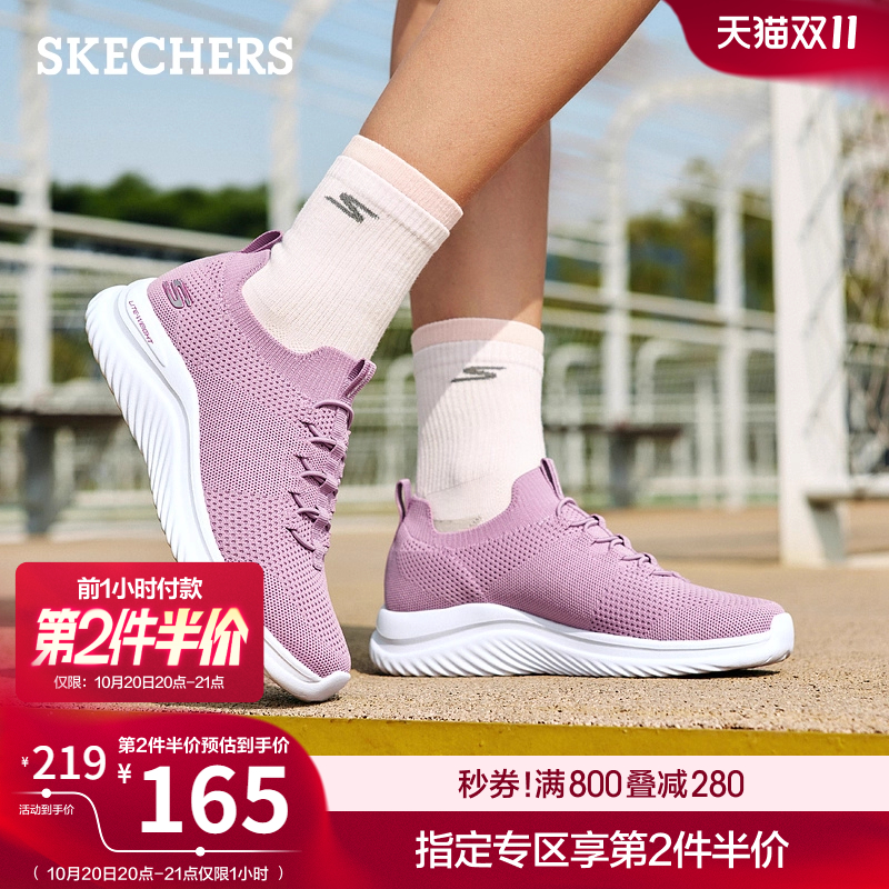 Skechers斯凯奇2025秋季新款女增高网面休闲运动鞋厚底耐磨跑步鞋
