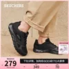 Товары от skechers官方旗舰店