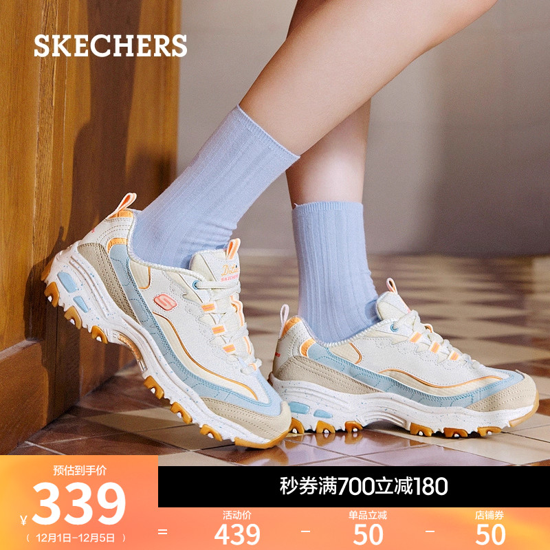 斯凯奇星空熊厚底增高运动休闲鞋