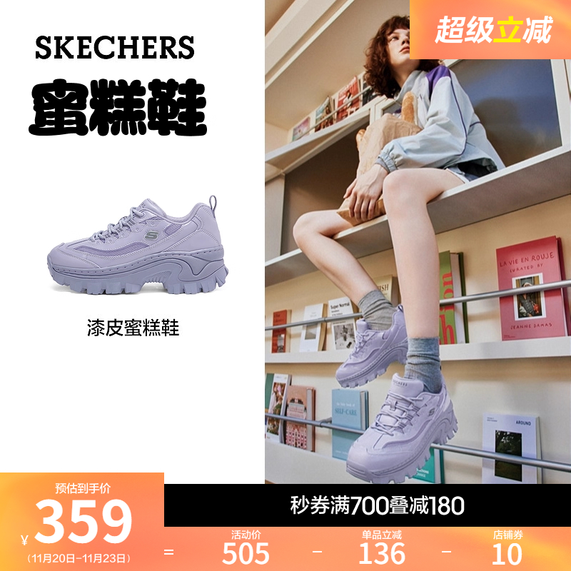 斯凯奇女款冬季蜜糕鞋休闲运动鞋