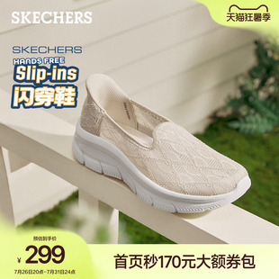 斯凯奇闪穿鞋浅口单鞋女鞋软底蕾丝透气一脚蹬夏季新款休闲妈妈鞋