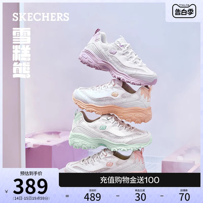 橡胶底女鞋Skechers休闲