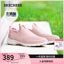 Skechers斯凯奇春夏一脚蹬健步鞋 舒适休闲鞋 母亲节礼物 女鞋