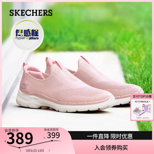 舒适休闲鞋 母亲节礼物 Skechers斯凯奇春夏一脚蹬健步鞋 女鞋