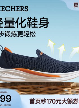 斯凯奇网面鞋夏季透气健步鞋