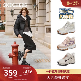 斯凯奇闪穿鞋|冬季款女鞋老爹鞋休闲运动鞋加绒保暖高帮鞋熊猫鞋