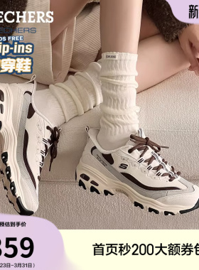 斯凯奇闪穿鞋奶茶熊|夏季款女鞋老爹鞋熊猫鞋厚底增高休闲运动鞋