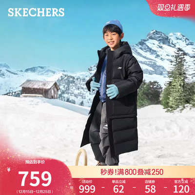 斯凯奇童装冬季男女款中大童长款羽绒服外套保暖防风运动休闲上衣