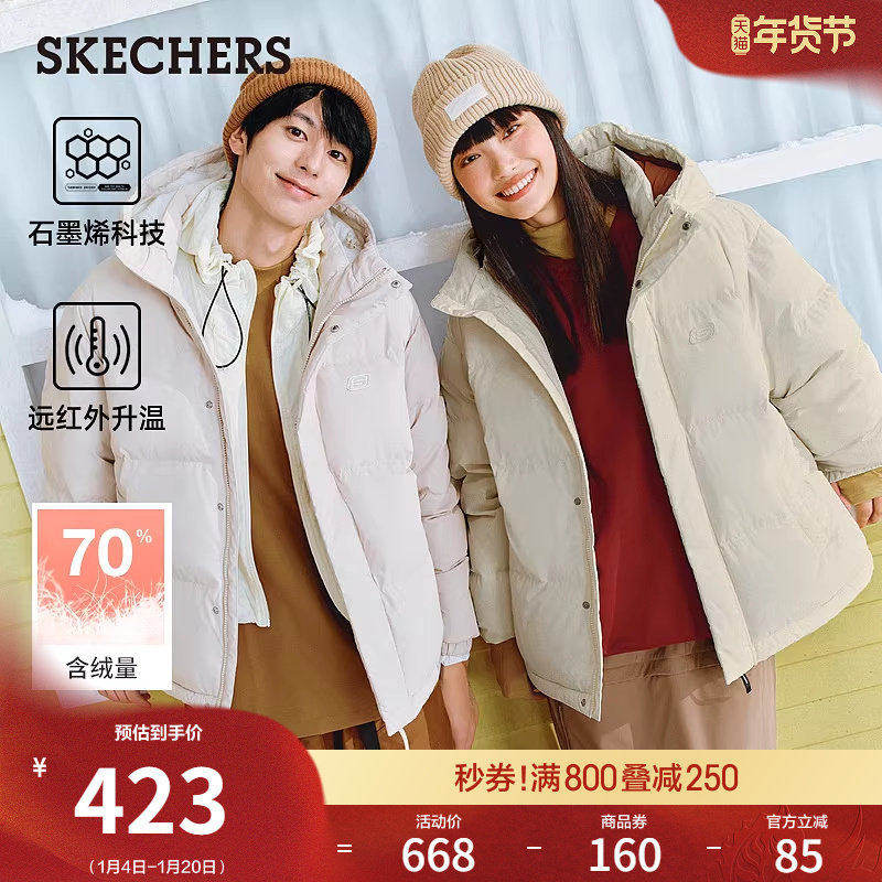 斯凯奇冬季男女同款连帽短款羽绒服外套防风舒适保暖上衣百搭夹克