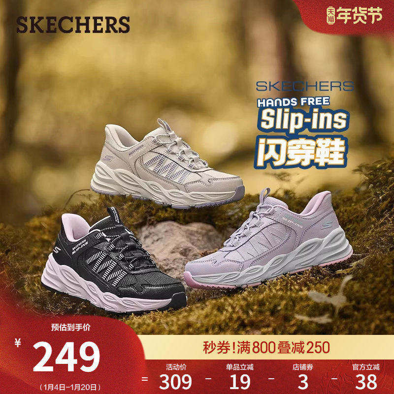 斯凯奇闪穿鞋|春季时尚百搭女童一脚蹬运动鞋厚底轻质大底休闲鞋,女鞋,时尚休闲鞋,淘宝优惠券,粉丝福利购,淘宝优惠卷