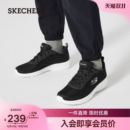 斯凯奇舒适时尚休闲运动鞋