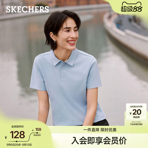 斯凯奇女吸湿速干短袖POLO衫