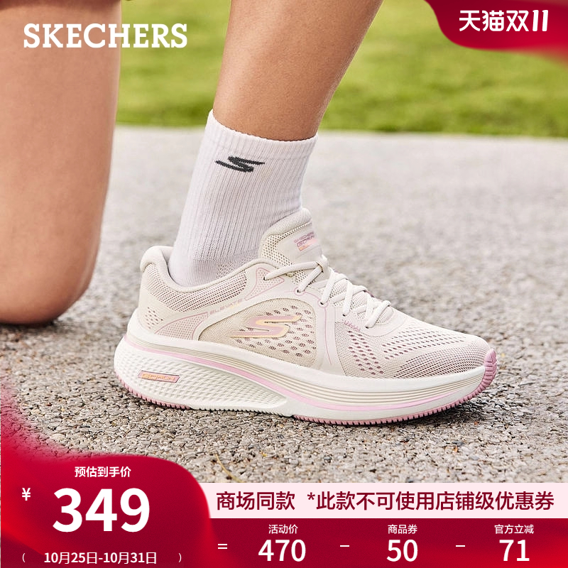 斯凯奇2025秋季新款女鞋跑步鞋软底缓震回弹运动鞋厚底耐磨健步鞋