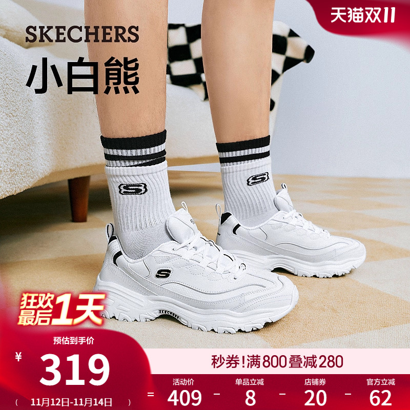 斯凯奇男款简约小白鞋缓震休闲鞋