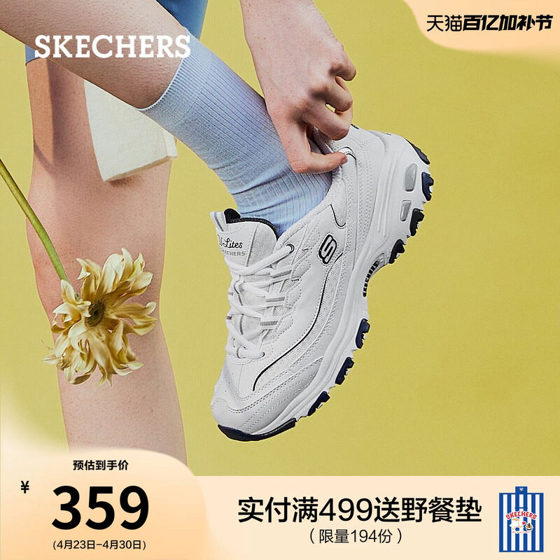 斯凯奇海军蓝|夏季女鞋小白熊老爹鞋熊猫鞋厚底增高休闲运动鞋