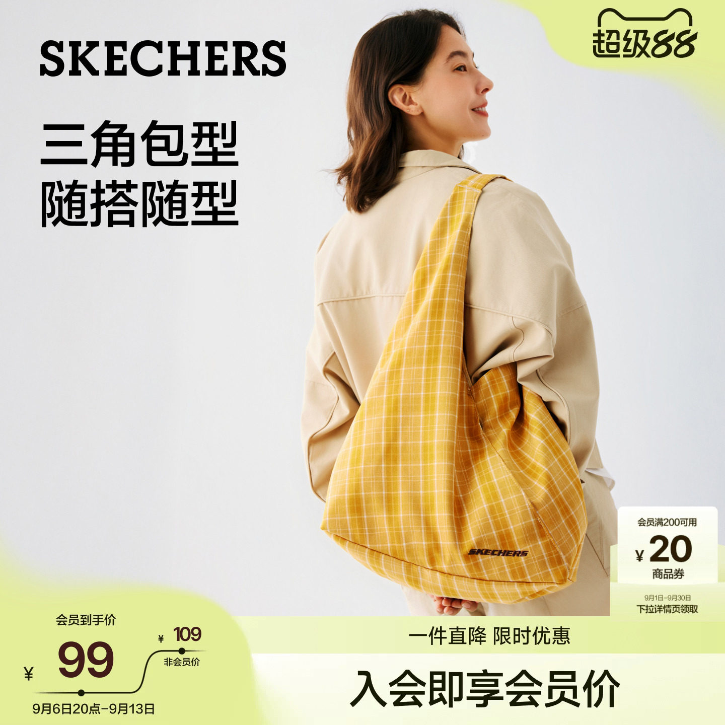 斯凯奇轻便大容量通勤腋下包女图片