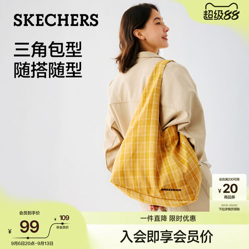 斯凯奇轻便大容量通勤腋下包女