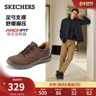 斯凯奇闪穿鞋春季流行时尚男商务休闲鞋稳定弧科技一脚蹬软底皮鞋