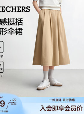 斯凯奇夏季速干A字伞裙