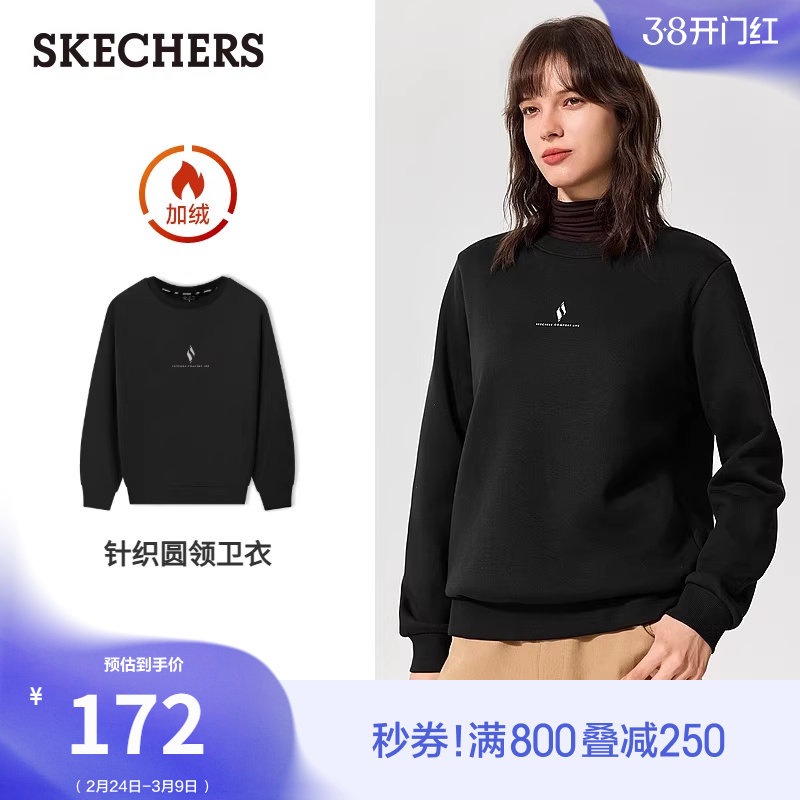 斯凯奇冬季流行男女同款圆领针织套头卫衣长袖T恤加绒保暖打底衫