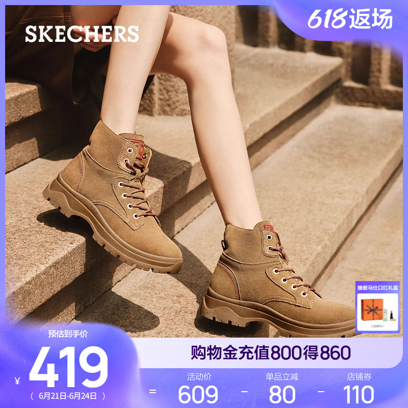 Skechers斯凯奇废土风大黄靴秋季马丁靴女鞋厚底户外旅游靴中筒靴
