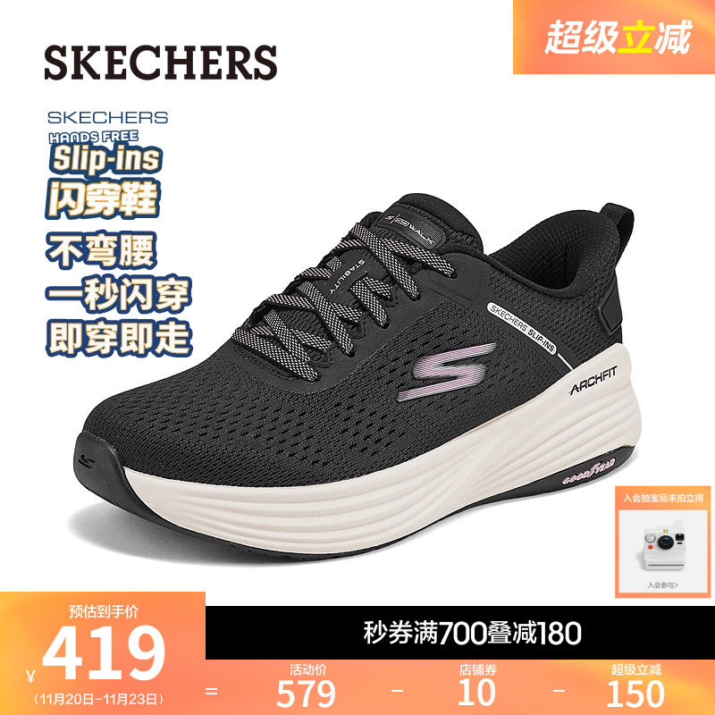 斯凯奇女款一脚蹬休闲运动鞋
