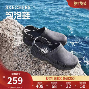 斯凯奇闪穿鞋|夏季男鞋一脚蹬洞洞鞋厚底包头拖鞋外穿凉鞋沙滩鞋