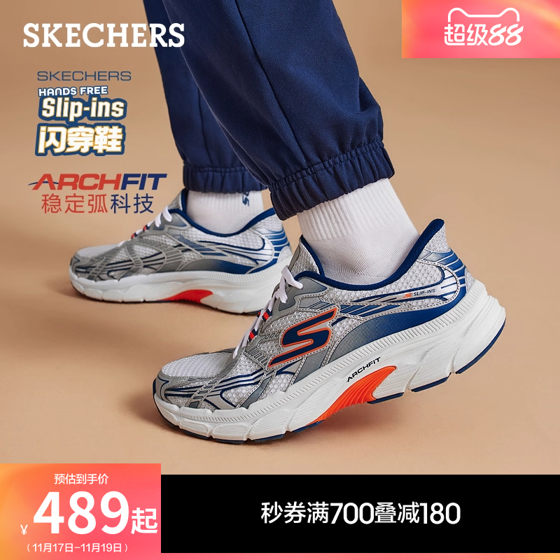 现代运动风格 透气网面设计 舒适缓震