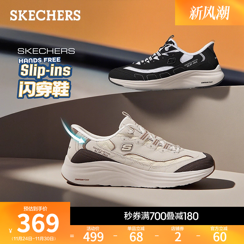 斯凯奇女款云感鞋舒适厚底休闲鞋